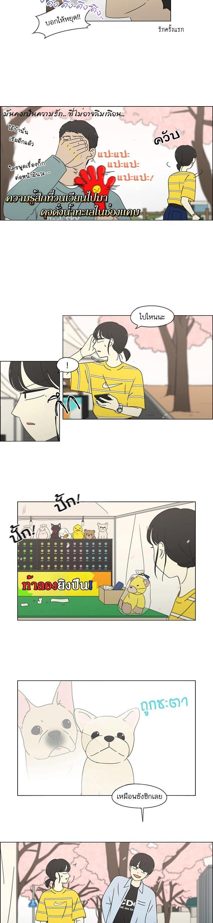 Manga-lc-com อ่านมังงะ อ่านการ์ตูน ออนไลน์ ฟรี Love Revolution รักนี้ต้องปฏิวัติ ตอนที่ 1 2 3 4 5 6 7 8 9 10 11 12 13 14 ฟรี ไม่มีโฆษณา Manga-lc - อ่าน มังงะ อ่าน การ์ตูน ออนไลน์ อ่านมังงะ ฟรี