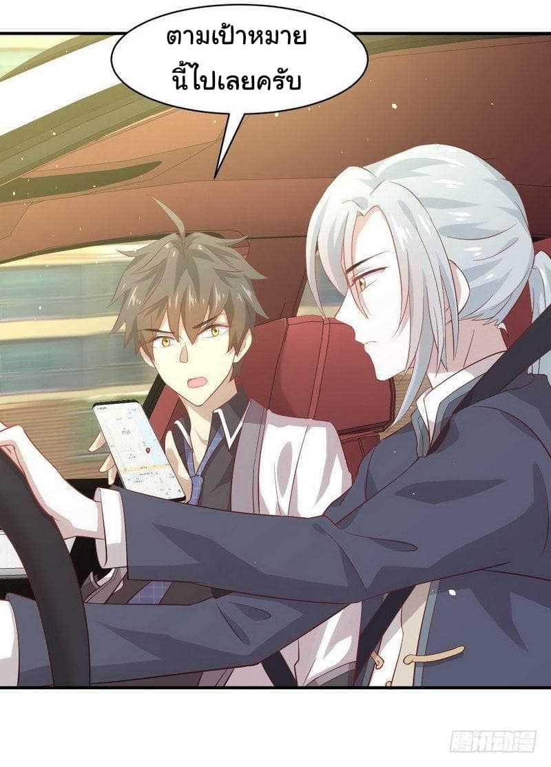 Manga-lc-com อ่านมังงะ อ่านการ์ตูน ออนไลน์ ฟรี Immortal Swordsman in the Reverse World ตอนที่ 1 2 3 4 5 6 7 8 9 10 11 12 13 14 ฟรี ไม่มีโฆษณา Manga-lc - อ่าน มังงะ อ่าน การ์ตูน ออนไลน์ อ่านมังงะ ฟรี