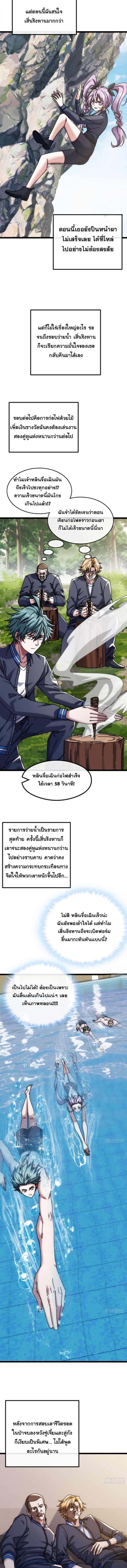 Manga-lc-com อ่านมังงะ อ่านการ์ตูน ออนไลน์ ฟรี Infinite Evolution From Zero ตอนที่ 1 2 3 4 5 6 7 8 9 10 11 12 13 14 ฟรี ไม่มีโฆษณา Manga-lc - อ่าน มังงะ อ่าน การ์ตูน ออนไลน์ อ่านมังงะ ฟรี