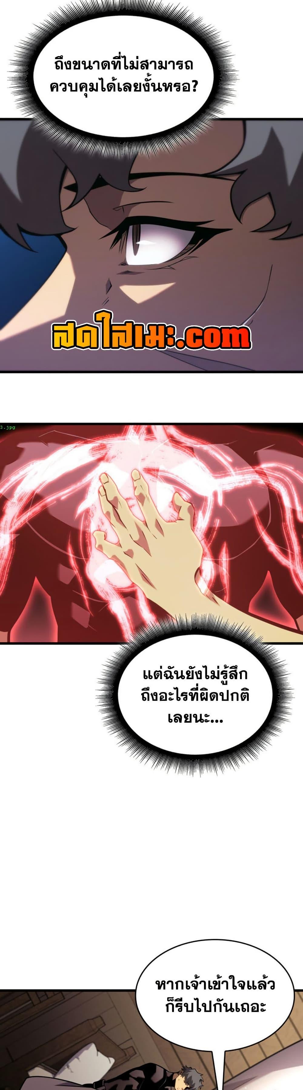 Manga-lc-com อ่านมังงะ อ่านการ์ตูน ออนไลน์ ฟรี Return of the SSS-Class Ranker ตอนที่ 1 2 3 4 5 6 7 8 9 10 11 12 13 14 ฟรี ไม่มีโฆษณา Manga-lc - อ่าน มังงะ อ่าน การ์ตูน ออนไลน์ อ่านมังงะ ฟรี