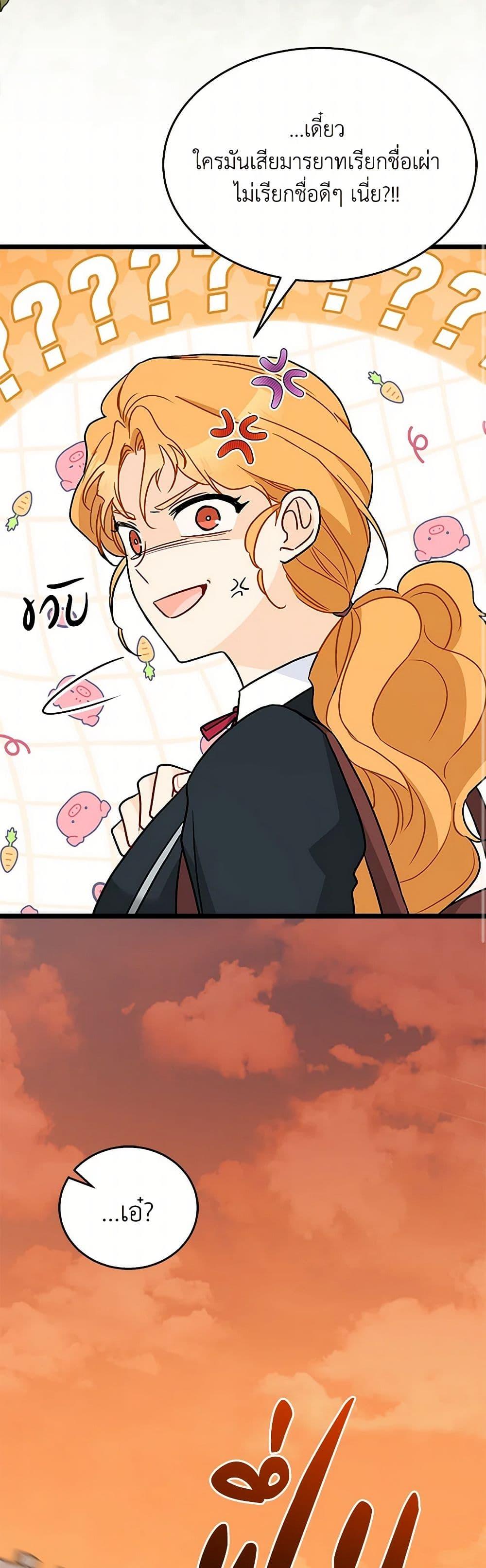 Manga-lc-com อ่านมังงะ อ่านการ์ตูน ออนไลน์ ฟรี The Symbiotic Relationship Between a Panther and a Rabbit ตอนที่ 1 2 3 4 5 6 7 8 9 10 11 12 13 14 ฟรี ไม่มีโฆษณา Manga-lc - อ่าน มังงะ อ่าน การ์ตูน ออนไลน์ อ่านมังงะ ฟรี