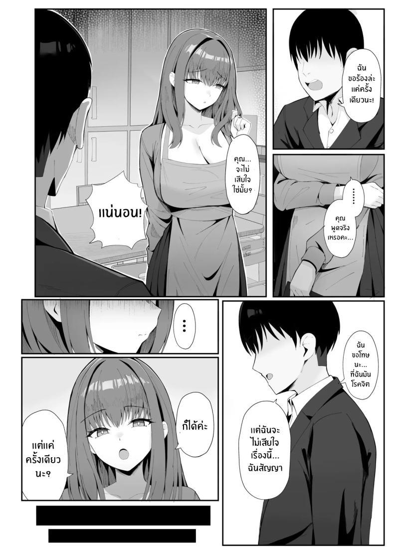 Doujin-Lc- อ่าน โดจิน มังฮวา เกาหลี ญี่ปุ่น จีน แปลไทย ของขวัญวันครบรอบ (ONEDOO) ตอนที่ 1 2 3 4 5 6 7 8 9 10 11 12 13 14 ฟรี ไม่มีโฆษณา อ่าน โดจิน Manhwa เกาหลี ญี่ปุ่น จีน เรามีครบ คัดมาให้เน้นๆ โดจิน 18+ รับประกันความฟินโดย  Doujin Lc