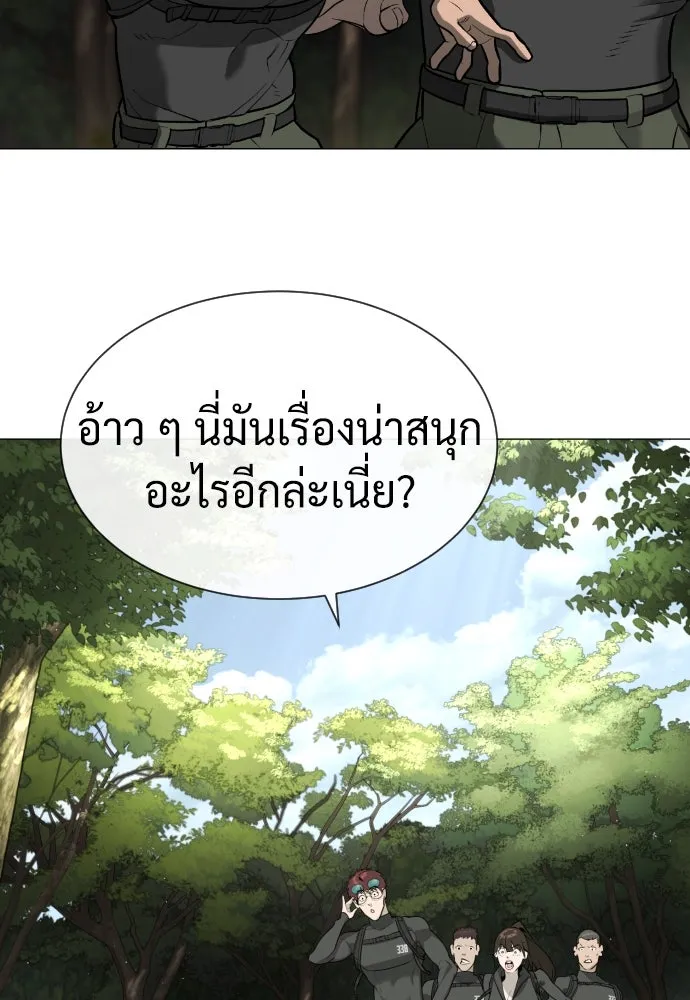 นักฆ่าย้อนวัย ตอนที่ 55 รูปที่ 107