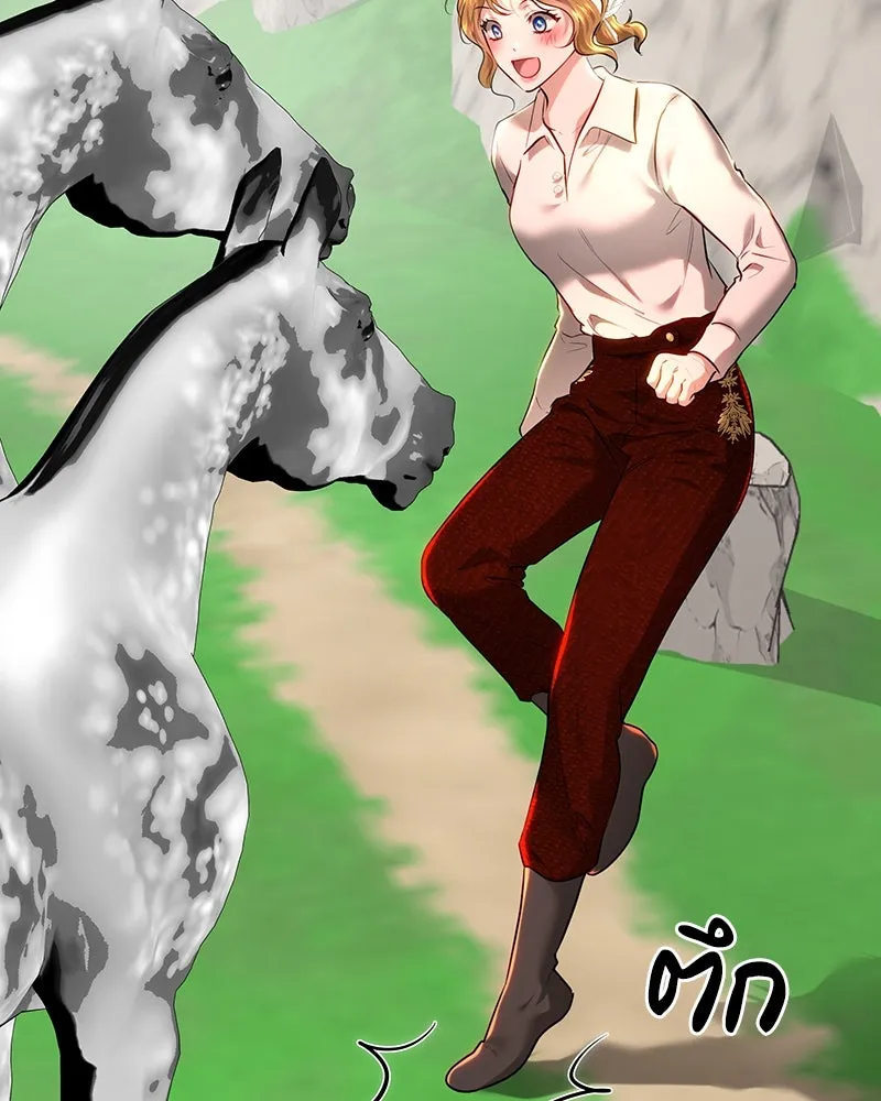 เจ้าหญิงคลั่งแห่งวังหลวง ตอนที่ 102 รูปที่ 47