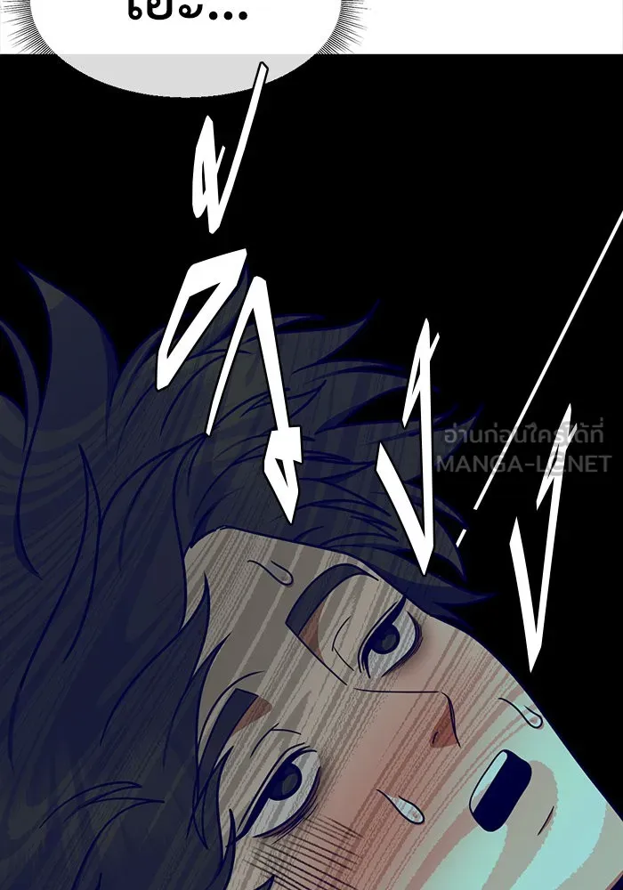 ช่วยเปลี่ยนฉันที ตอนที่ 272. ซีซัน 2 รูปที่ 171