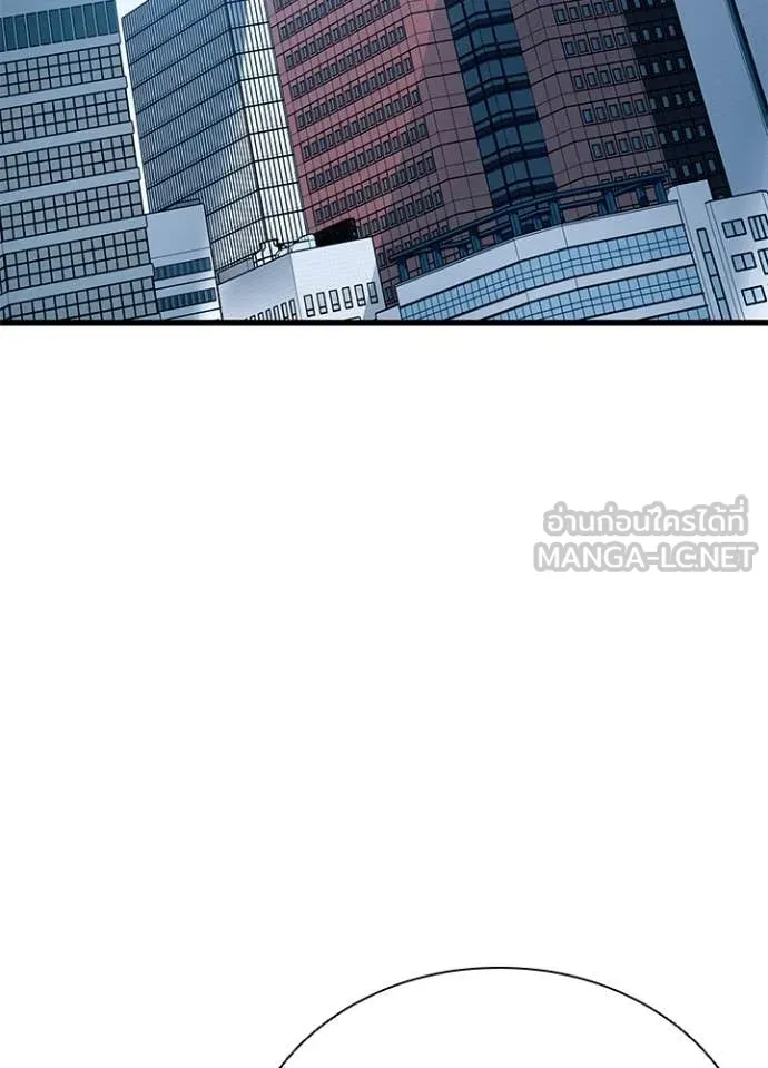 Villain to kill ตอนที่ 202 รูปที่ 130