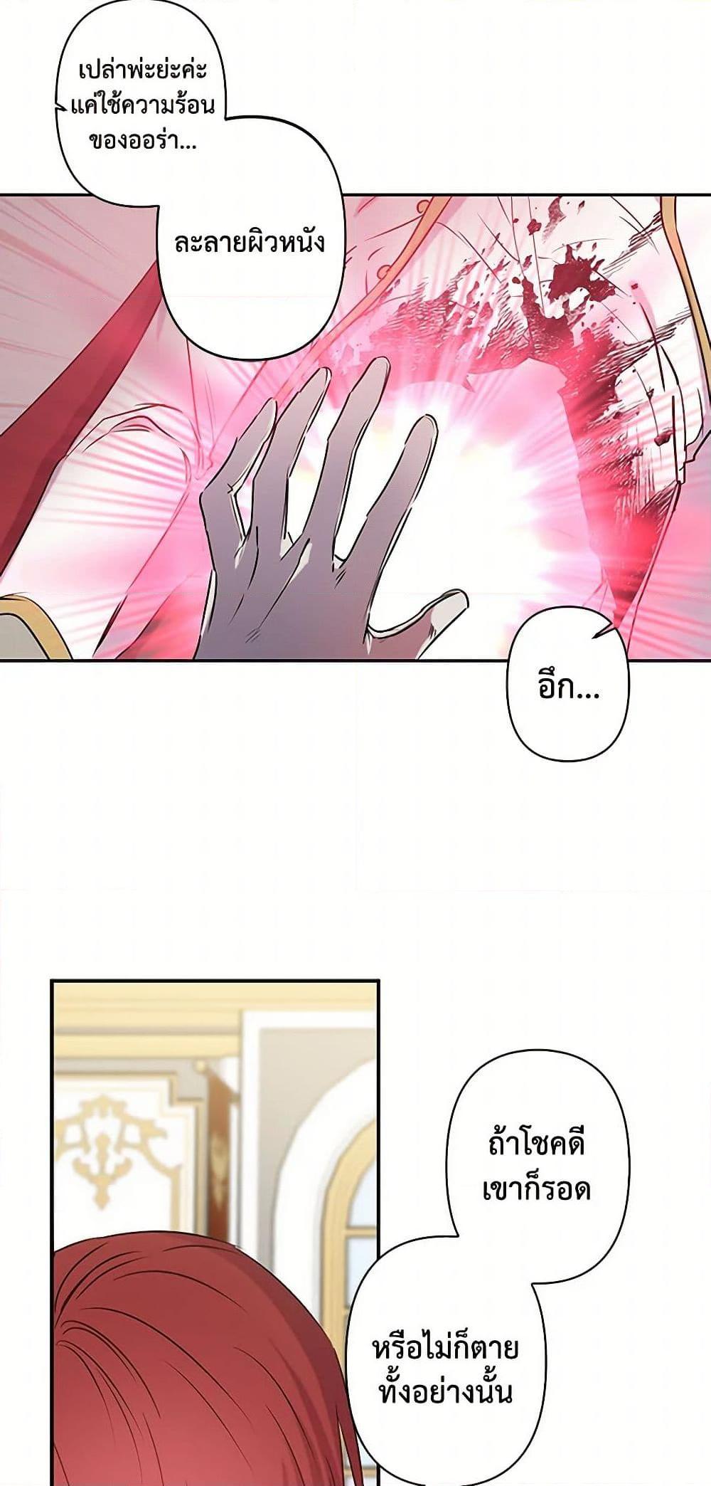 Manga-lc-com อ่านมังงะ อ่านการ์ตูน ออนไลน์ ฟรี Revenge Wedding ตอนที่ 1 2 3 4 5 6 7 8 9 10 11 12 13 14 ฟรี ไม่มีโฆษณา Manga-lc - อ่าน มังงะ อ่าน การ์ตูน ออนไลน์ อ่านมังงะ ฟรี