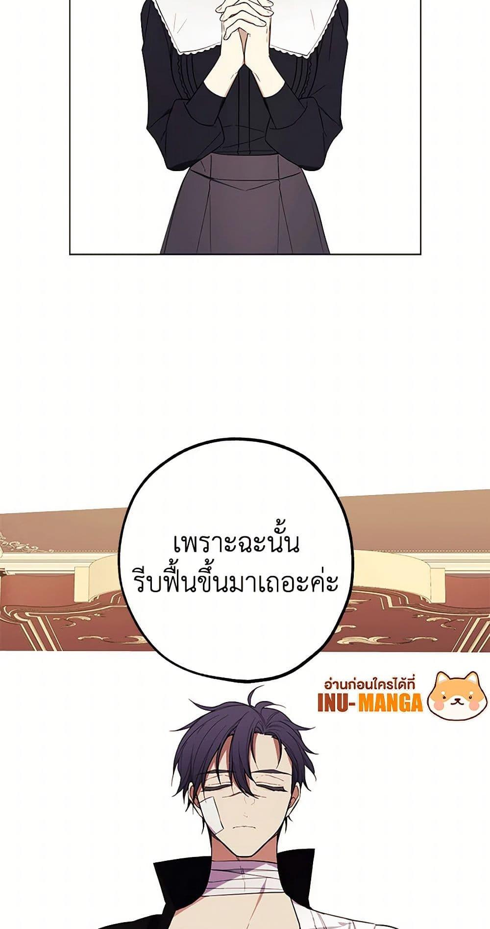 Manga-lc-com อ่านมังงะ อ่านการ์ตูน ออนไลน์ ฟรี The Princess’s Doll Shop ตอนที่ 1 2 3 4 5 6 7 8 9 10 11 12 13 14 ฟรี ไม่มีโฆษณา Manga-lc - อ่าน มังงะ อ่าน การ์ตูน ออนไลน์ อ่านมังงะ ฟรี