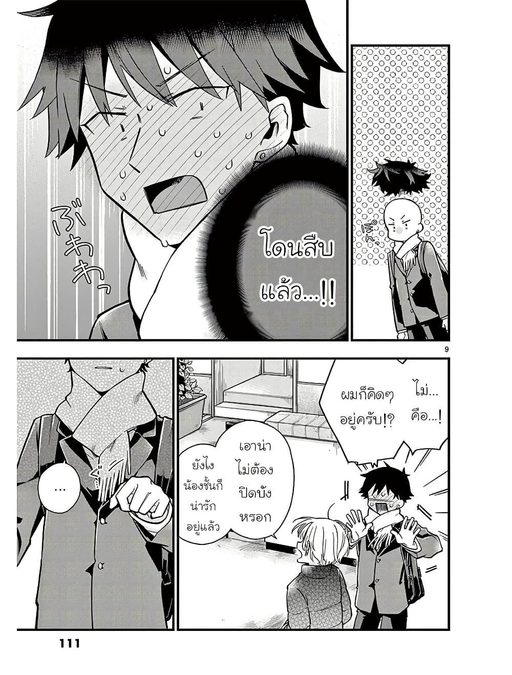 Manga-lc-com อ่านมังงะ อ่านการ์ตูน ออนไลน์ ฟรี Chotto Dake Nuke Chau Hiiragi-san ตอนที่ 1 2 3 4 5 6 7 8 9 10 11 12 13 14 ฟรี ไม่มีโฆษณา Manga-lc - อ่าน มังงะ อ่าน การ์ตูน ออนไลน์ อ่านมังงะ ฟรี