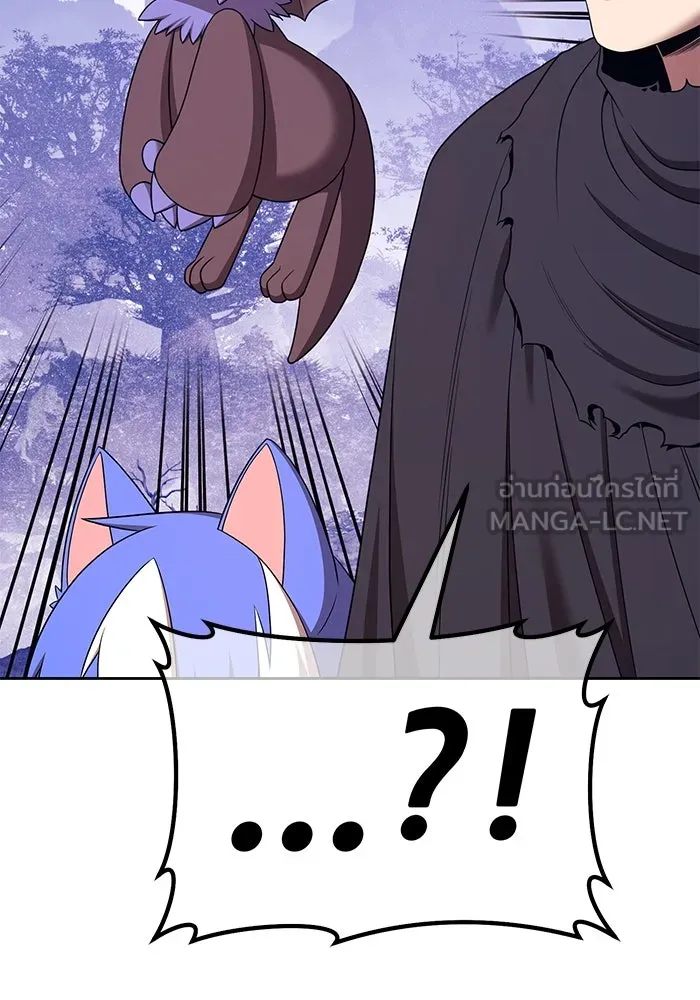 +99 ท่อนไม้พร้อมบวก ตอนที่ 9 ปนเปื้อน (4) รูปที่ 429