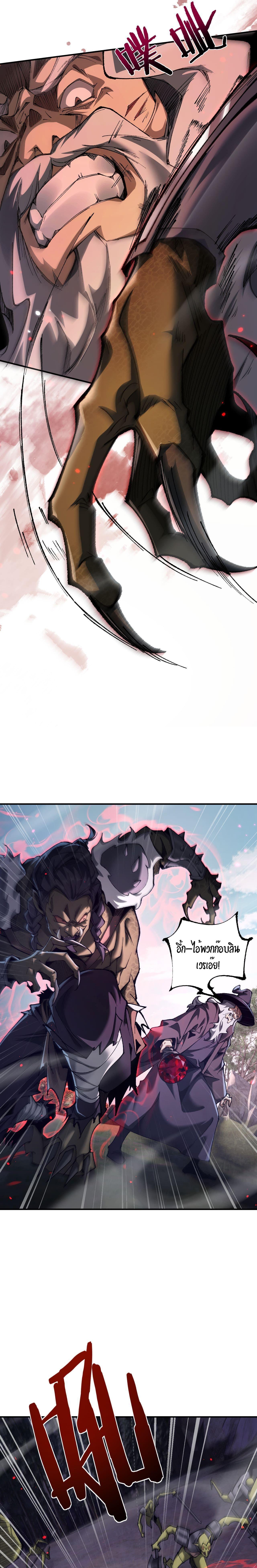 Manga-lc-com อ่านมังงะ อ่านการ์ตูน ออนไลน์ ฟรี From Goblin to Goblin God ตอนที่ 1 2 3 4 5 6 7 8 9 10 11 12 13 14 ฟรี ไม่มีโฆษณา Manga-lc - อ่าน มังงะ อ่าน การ์ตูน ออนไลน์ อ่านมังงะ ฟรี