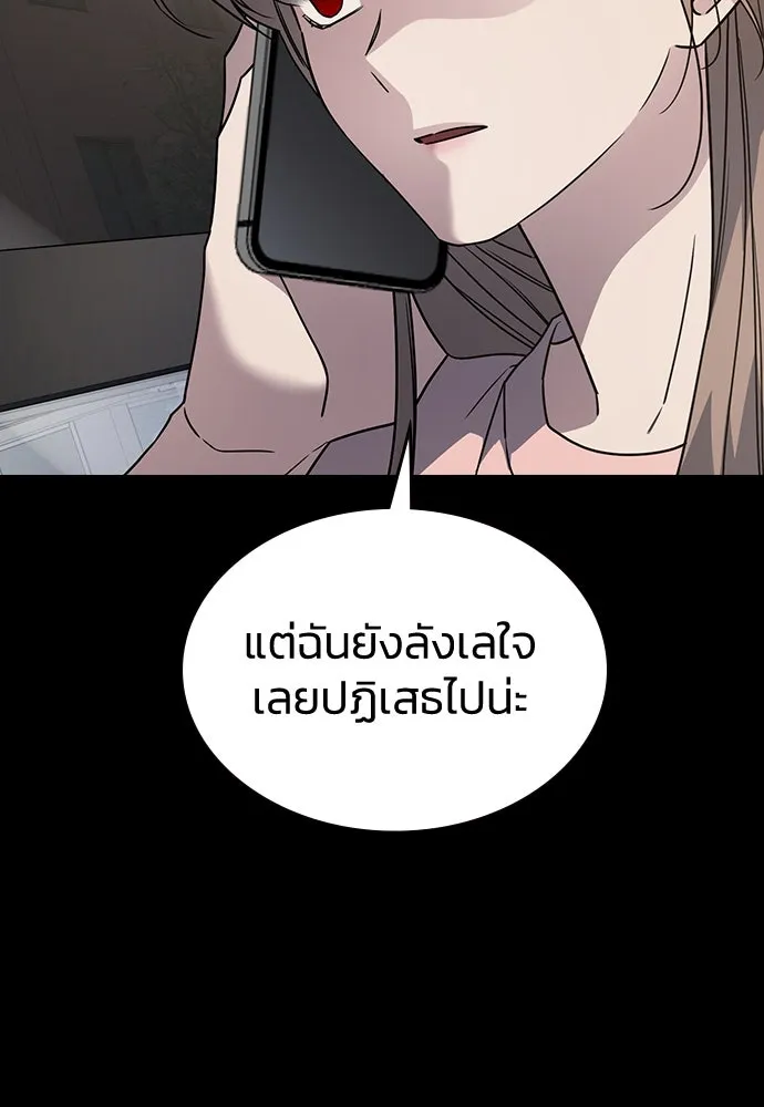 รักแล้วห้ามเลิก ตอนที่ 25 รูปที่ 32