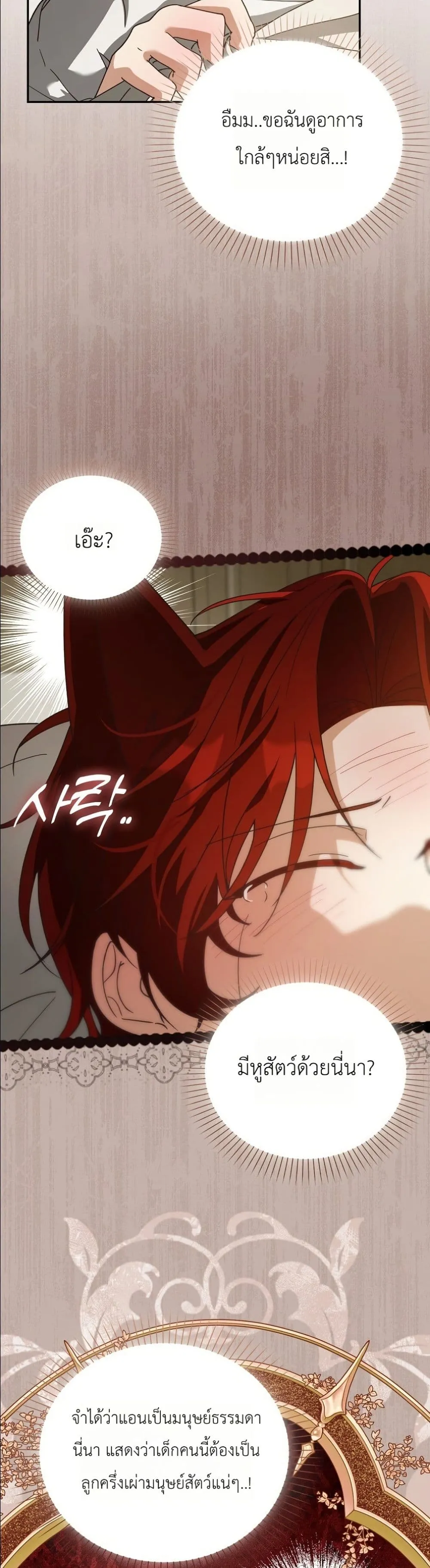 Manga-lc-com อ่านมังงะ อ่านการ์ตูน ออนไลน์ ฟรี I Will Save My Dad ตอนที่ 1 2 3 4 5 6 7 8 9 10 11 12 13 14 ฟรี ไม่มีโฆษณา Manga-lc - อ่าน มังงะ อ่าน การ์ตูน ออนไลน์ อ่านมังงะ ฟรี