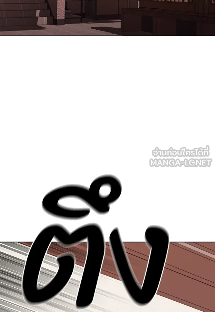 อัยการสายโหด ตอนที่ 6 รูปที่ 96