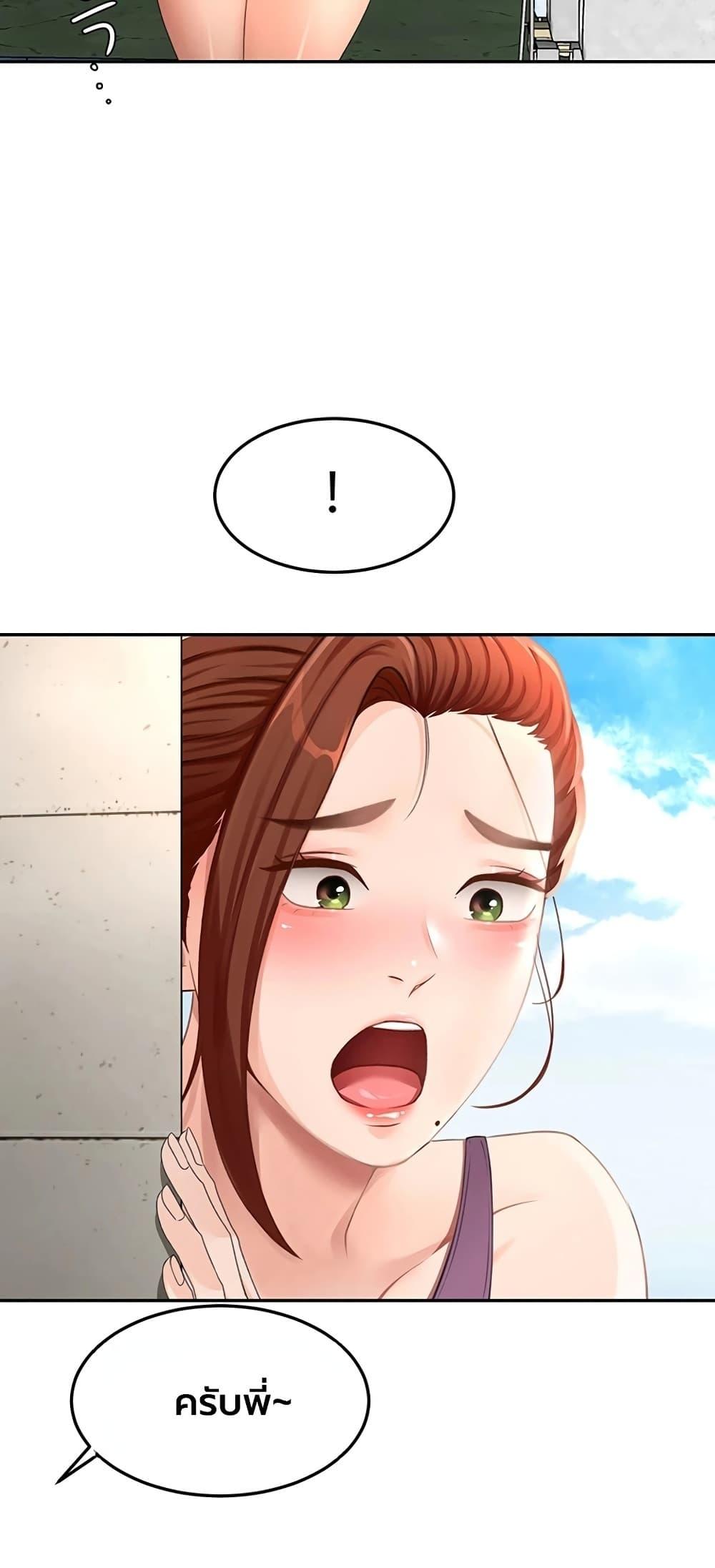 Doujin-Lc- อ่าน โดจิน มังฮวา เกาหลี ญี่ปุ่น จีน แปลไทย Rooftop Sex King ตอนที่ 1 2 3 4 5 6 7 8 9 10 11 12 13 14 ฟรี ไม่มีโฆษณา อ่าน โดจิน Manhwa เกาหลี ญี่ปุ่น จีน เรามีครบ คัดมาให้เน้นๆ โดจิน 18+ รับประกันความฟินโดย  Doujin Lc