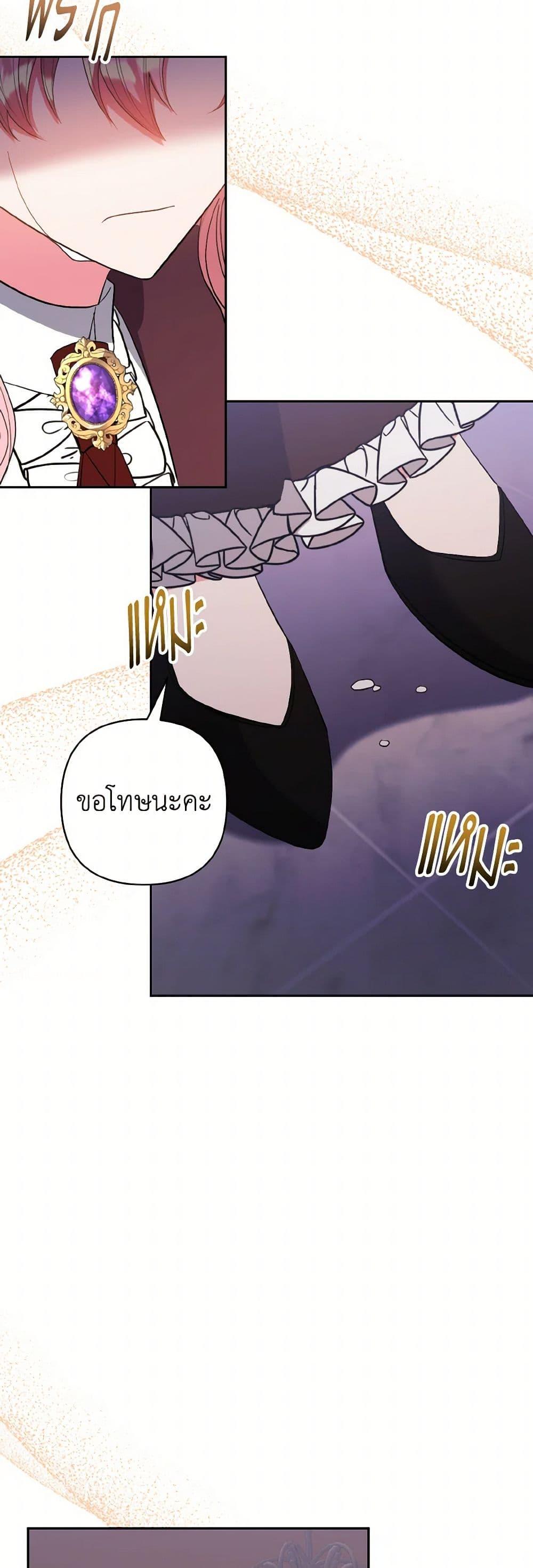 Manga-lc-com อ่านมังงะ อ่านการ์ตูน ออนไลน์ ฟรี I Adopted the Male Lead ตอนที่ 1 2 3 4 5 6 7 8 9 10 11 12 13 14 ฟรี ไม่มีโฆษณา Manga-lc - อ่าน มังงะ อ่าน การ์ตูน ออนไลน์ อ่านมังงะ ฟรี
