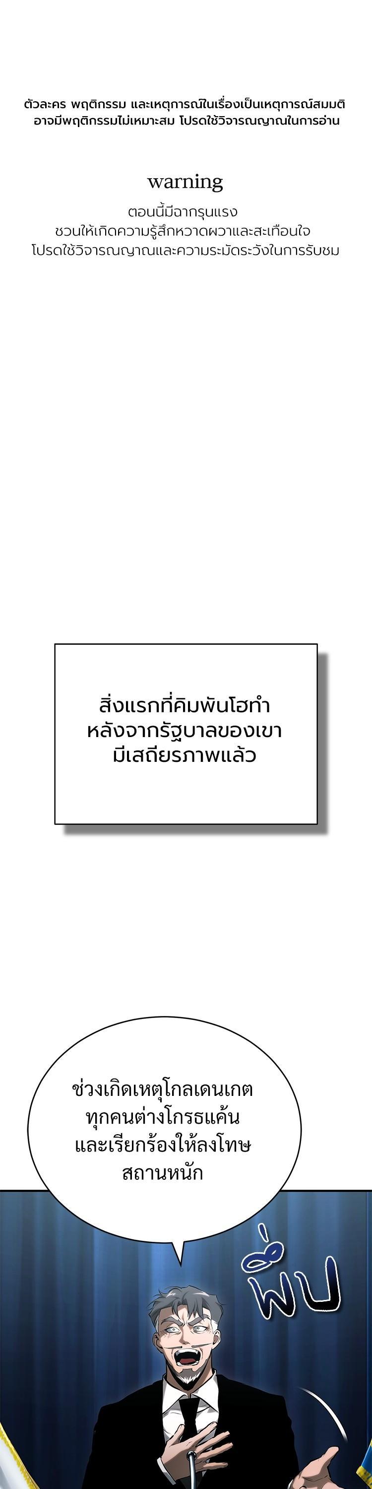 Manga-lc-com อ่านมังงะ อ่านการ์ตูน ออนไลน์ ฟรี Devil Returns To School Days ตอนที่ 1 2 3 4 5 6 7 8 9 10 11 12 13 14 ฟรี ไม่มีโฆษณา Manga-lc - อ่าน มังงะ อ่าน การ์ตูน ออนไลน์ อ่านมังงะ ฟรี