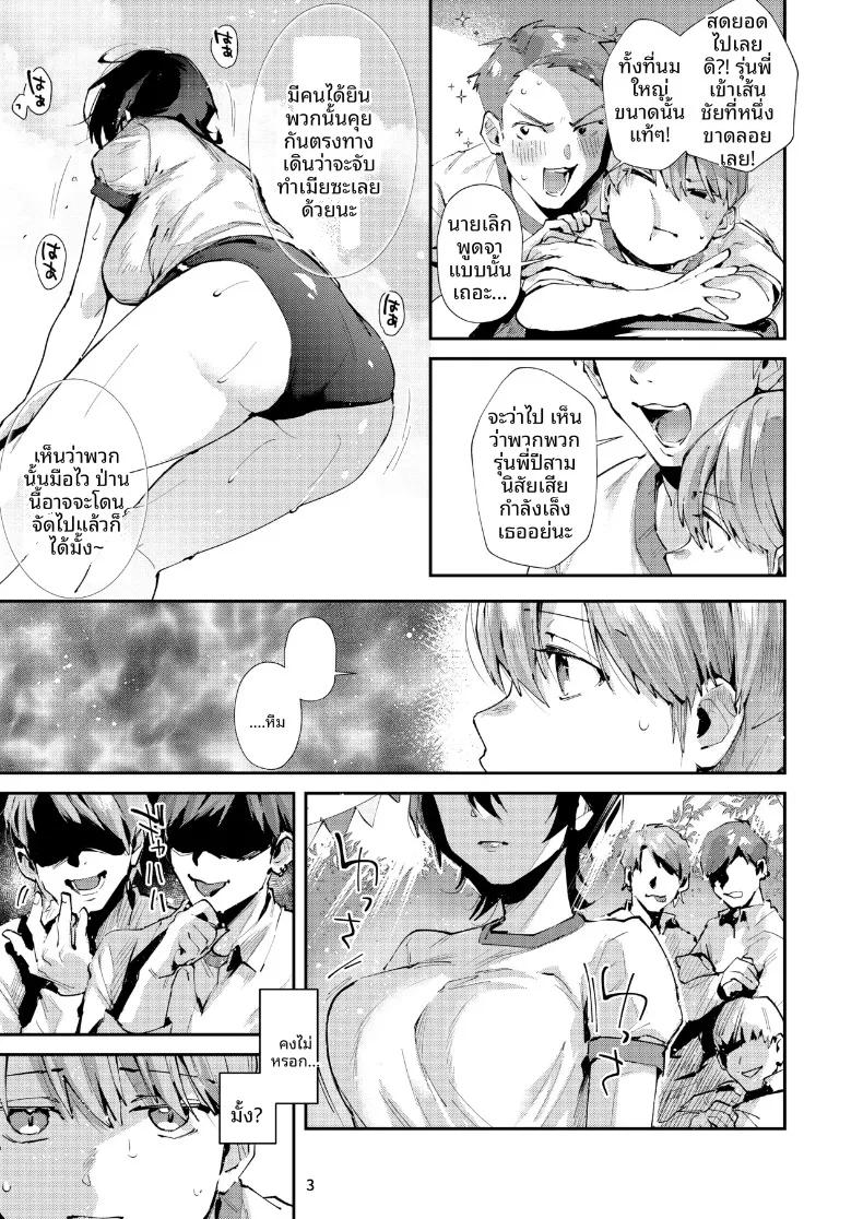 Doujin-Lc- อ่าน โดจิน มังฮวา เกาหลี ญี่ปุ่น จีน แปลไทย เซ็กส์สัพันธ์กับเพื่อนสมัยเด็ก (Suihei Sen) ตอนที่ 1 2 3 4 5 6 7 8 9 10 11 12 13 14 ฟรี ไม่มีโฆษณา อ่าน โดจิน Manhwa เกาหลี ญี่ปุ่น จีน เรามีครบ คัดมาให้เน้นๆ โดจิน 18+ รับประกันความฟินโดย  Doujin Lc