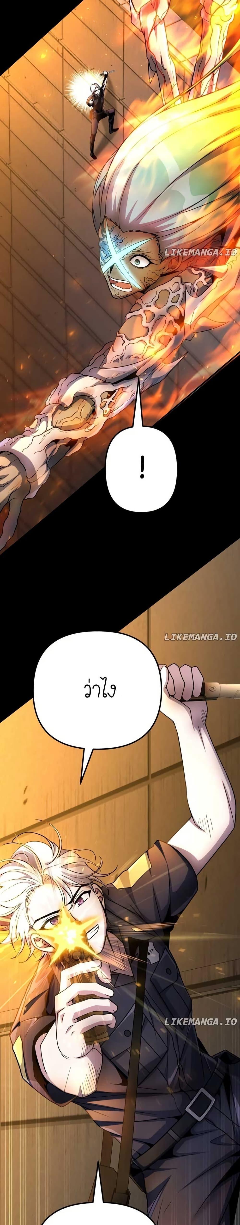 Manga-lc-com อ่านมังงะ อ่านการ์ตูน ออนไลน์ ฟรี The Genius Spirited Streamer ตอนที่ 1 2 3 4 5 6 7 8 9 10 11 12 13 14 ฟรี ไม่มีโฆษณา Manga-lc - อ่าน มังงะ อ่าน การ์ตูน ออนไลน์ อ่านมังงะ ฟรี