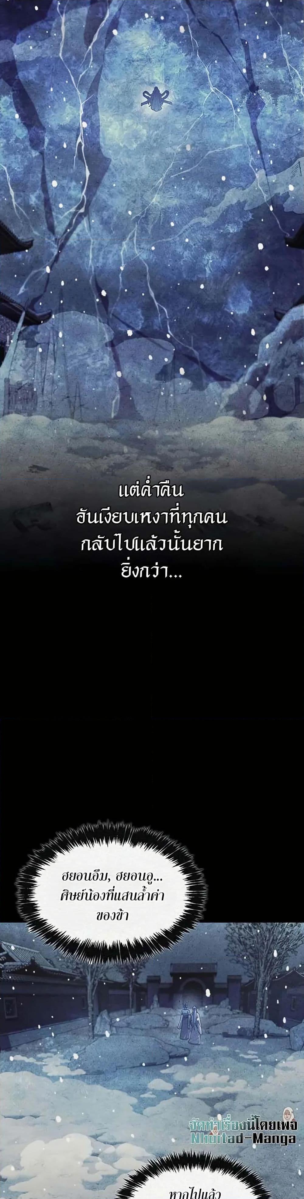 Manga-lc-com อ่านมังงะ อ่านการ์ตูน ออนไลน์ ฟรี Heavenly Grand Archive’s Young Master ตอนที่ 1 2 3 4 5 6 7 8 9 10 11 12 13 14 ฟรี ไม่มีโฆษณา Manga-lc - อ่าน มังงะ อ่าน การ์ตูน ออนไลน์ อ่านมังงะ ฟรี