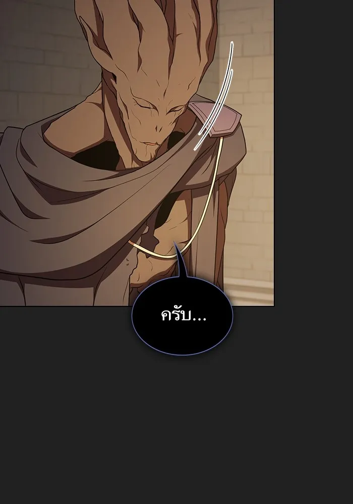 ผู้เล่นขั้นเทพแห่งหอคอยฝึกสอน ตอนที่ 177 รูปที่ 49