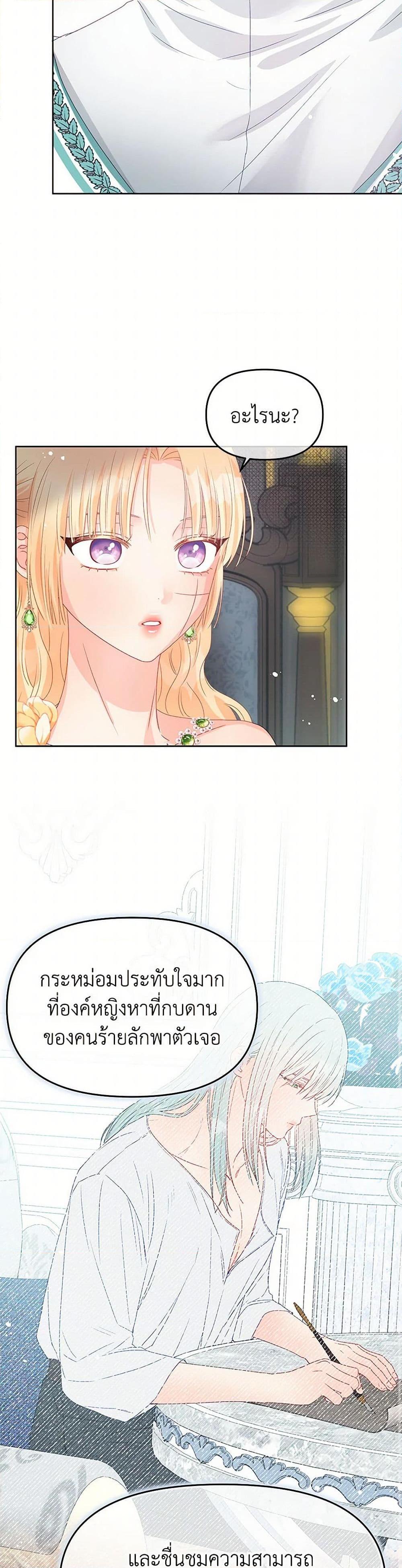 Manga-lc-com อ่านมังงะ อ่านการ์ตูน ออนไลน์ ฟรี Don’t Concern Yourself With That Book ตอนที่ 1 2 3 4 5 6 7 8 9 10 11 12 13 14 ฟรี ไม่มีโฆษณา Manga-lc - อ่าน มังงะ อ่าน การ์ตูน ออนไลน์ อ่านมังงะ ฟรี