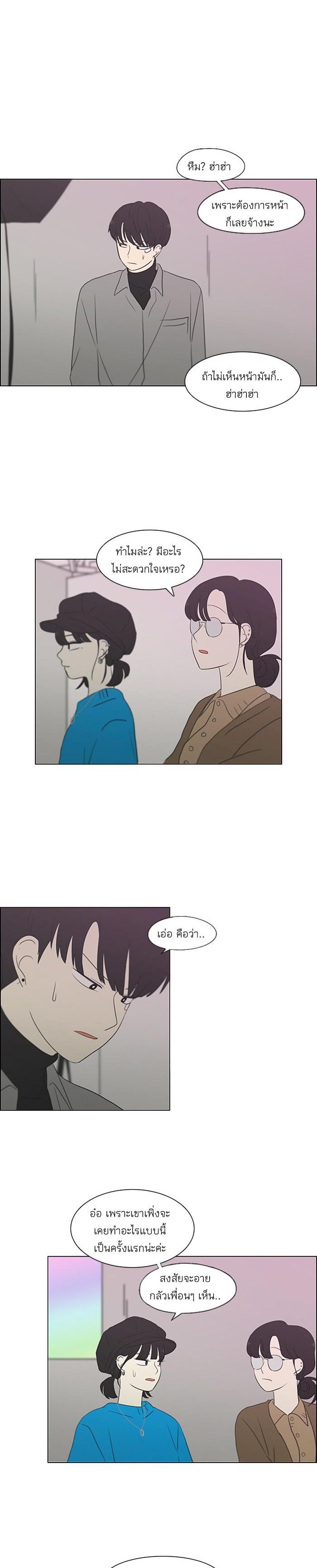 Manga-lc-com อ่านมังงะ อ่านการ์ตูน ออนไลน์ ฟรี Love Revolution รักนี้ต้องปฏิวัติ ตอนที่ 1 2 3 4 5 6 7 8 9 10 11 12 13 14 ฟรี ไม่มีโฆษณา Manga-lc - อ่าน มังงะ อ่าน การ์ตูน ออนไลน์ อ่านมังงะ ฟรี