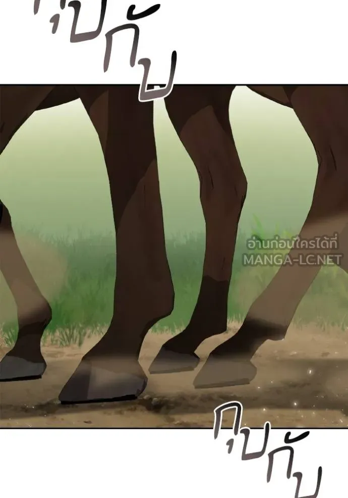 ชาตินี้น้องขอเป็น ตอนที่ 137 รูปที่ 132