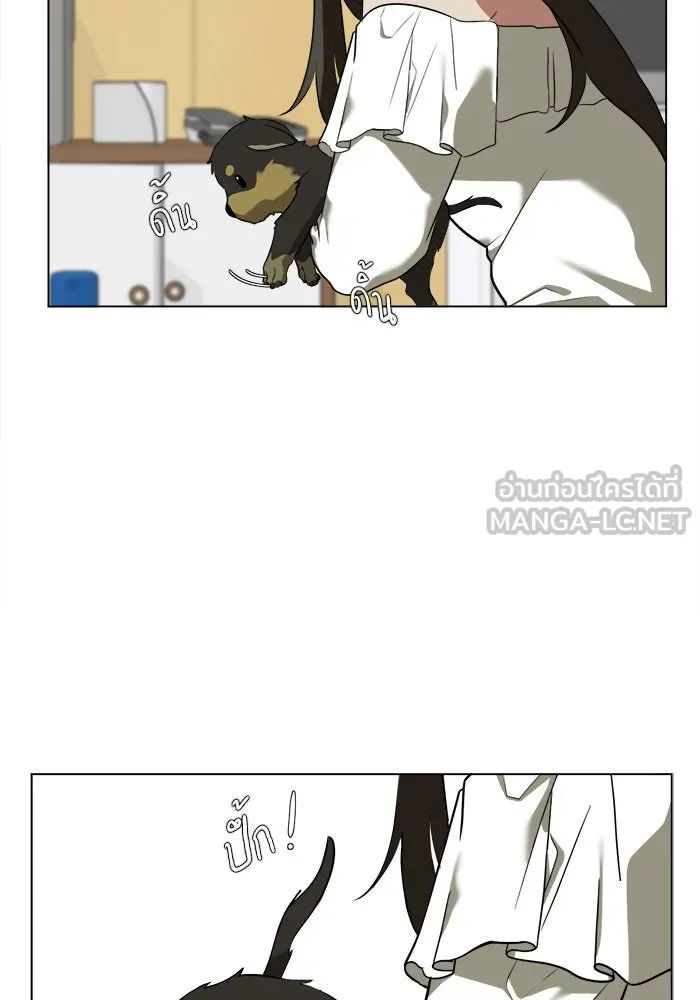 ช่วยเปลี่ยนฉันที ตอนที่ 11. ชเวโบยุน 11 รูปที่ 51