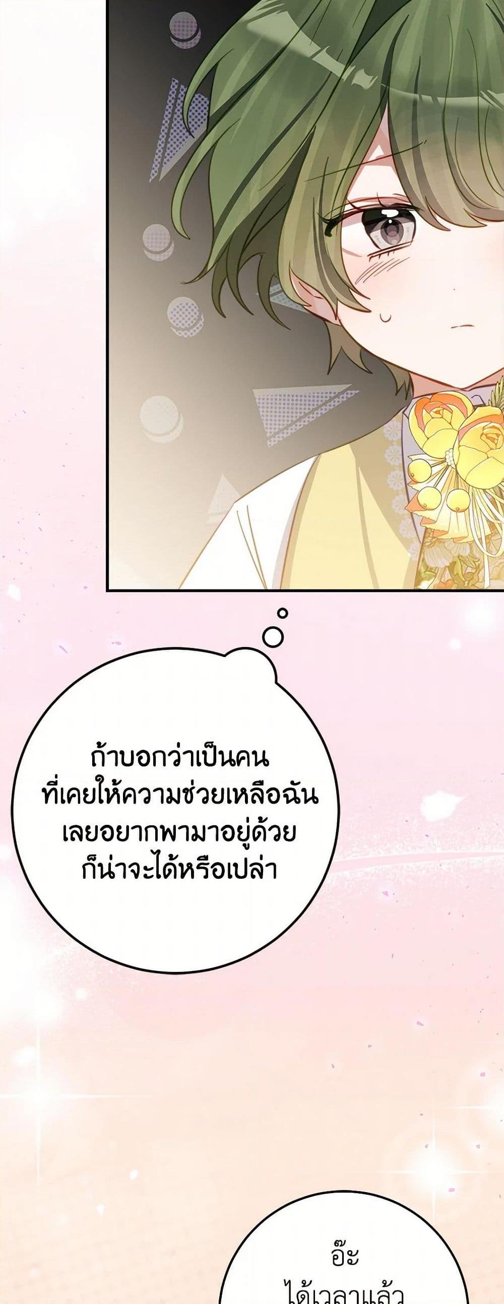 Manga-lc-com อ่านมังงะ อ่านการ์ตูน ออนไลน์ ฟรี The Doomed House’s Contract Daughter ตอนที่ 1 2 3 4 5 6 7 8 9 10 11 12 13 14 ฟรี ไม่มีโฆษณา Manga-lc - อ่าน มังงะ อ่าน การ์ตูน ออนไลน์ อ่านมังงะ ฟรี