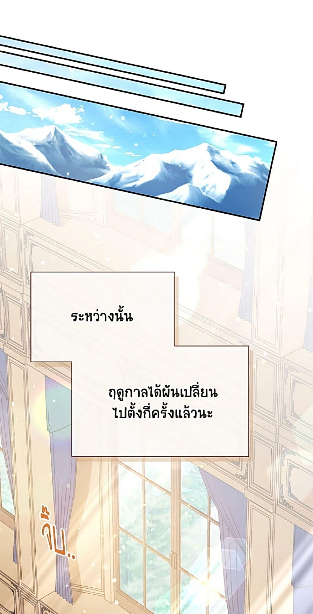 Manga-lc-com อ่านมังงะ อ่านการ์ตูน ออนไลน์ ฟรี The Soulless Duchess ตอนที่ 1 2 3 4 5 6 7 8 9 10 11 12 13 14 ฟรี ไม่มีโฆษณา Manga-lc - อ่าน มังงะ อ่าน การ์ตูน ออนไลน์ อ่านมังงะ ฟรี