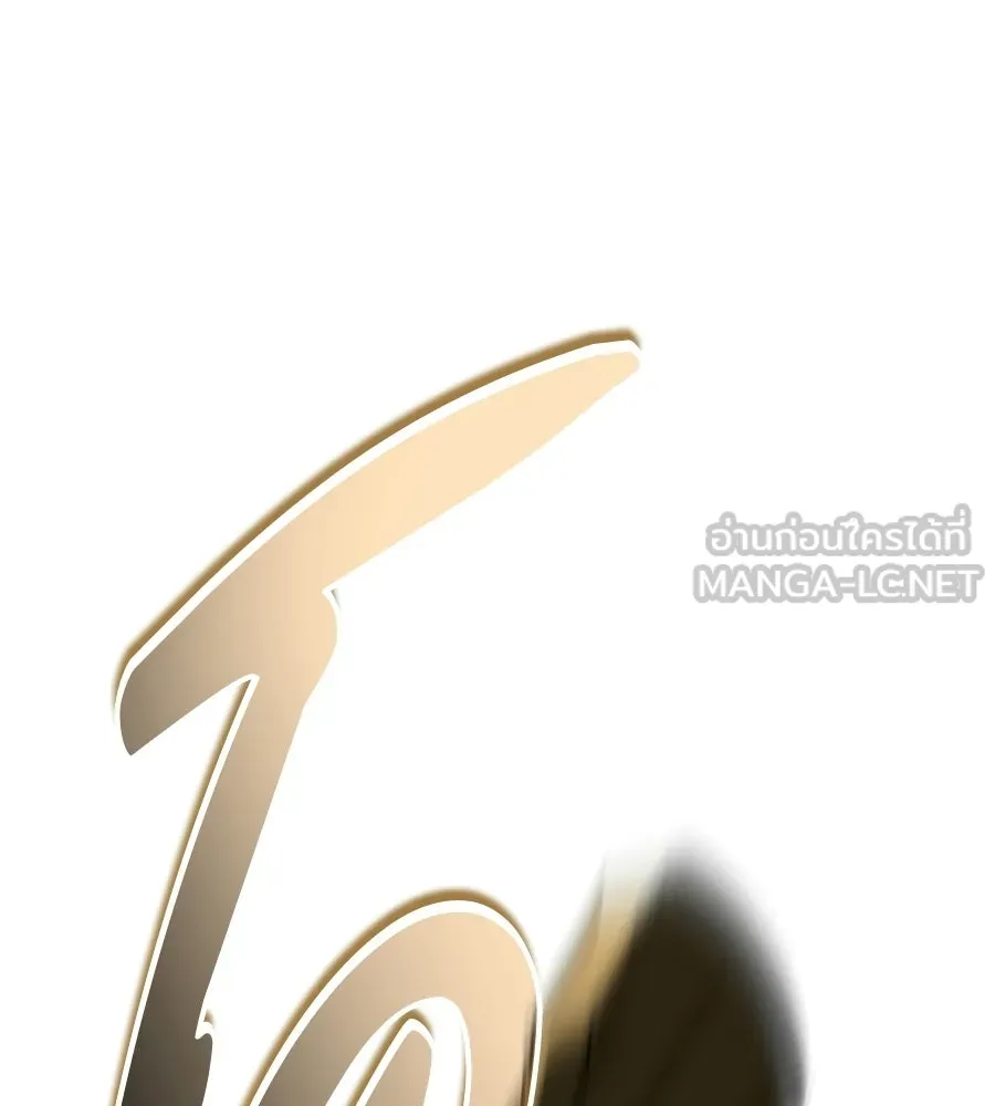 ถึกทนแทงก์แรงก์ C ตอนที่ 32 รูปที่ 138