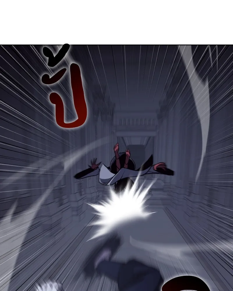 เกิดอีกทีเป็นว่าที่ประมุขลัทธิมาร ตอนที่ 53 รูปที่ 256