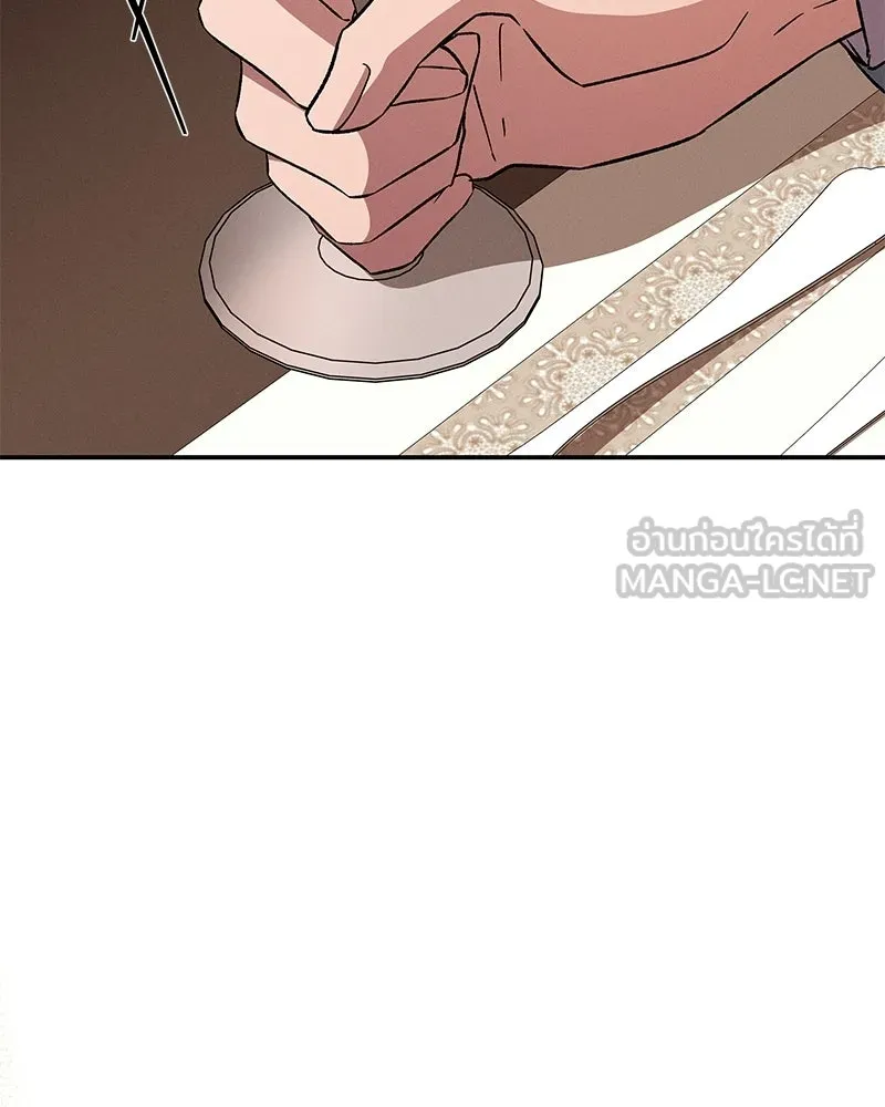 โอ้ ศัตรูที่รัก ตอนที่ ตอนพิเศษ 2 รูปที่ 15