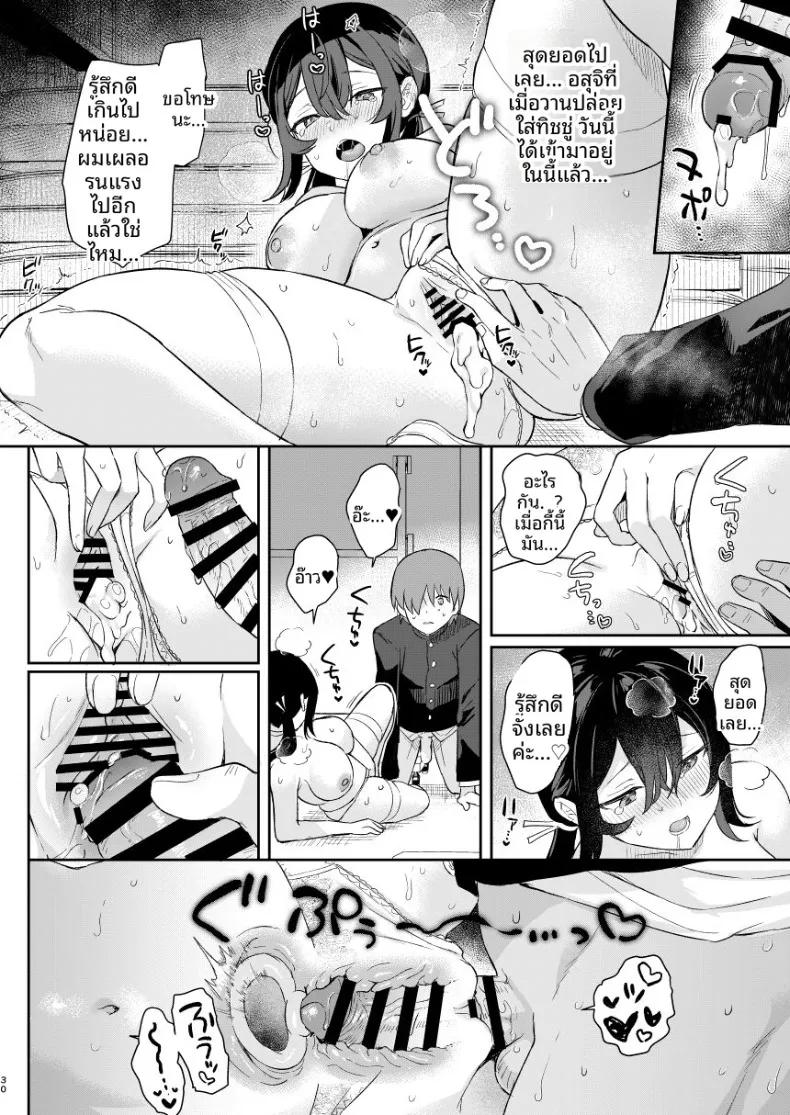 Doujin-Lc- อ่าน โดจิน มังฮวา เกาหลี ญี่ปุ่น จีน แปลไทย เหล่าสาวน้อยจักรกลร่างอวบอิ่ม บทอดา (Ushinomiya) ตอนที่ 1 2 3 4 5 6 7 8 9 10 11 12 13 14 ฟรี ไม่มีโฆษณา อ่าน โดจิน Manhwa เกาหลี ญี่ปุ่น จีน เรามีครบ คัดมาให้เน้นๆ โดจิน 18+ รับประกันความฟินโดย  Doujin Lc