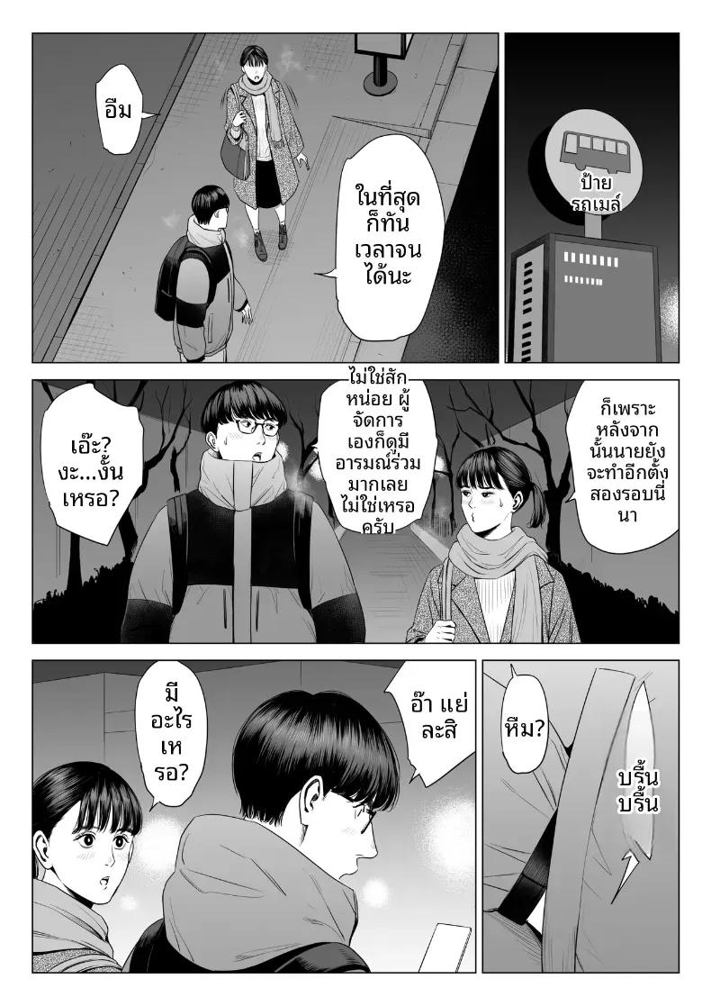 Doujin-Lc- อ่าน โดจิน มังฮวา เกาหลี ญี่ปุ่น จีน แปลไทย ผู้จัดการเป็น M สินะครับ [Tamagou] ตอนที่ 1 2 3 4 5 6 7 8 9 10 11 12 13 14 ฟรี ไม่มีโฆษณา อ่าน โดจิน Manhwa เกาหลี ญี่ปุ่น จีน เรามีครบ คัดมาให้เน้นๆ โดจิน 18+ รับประกันความฟินโดย  Doujin Lc