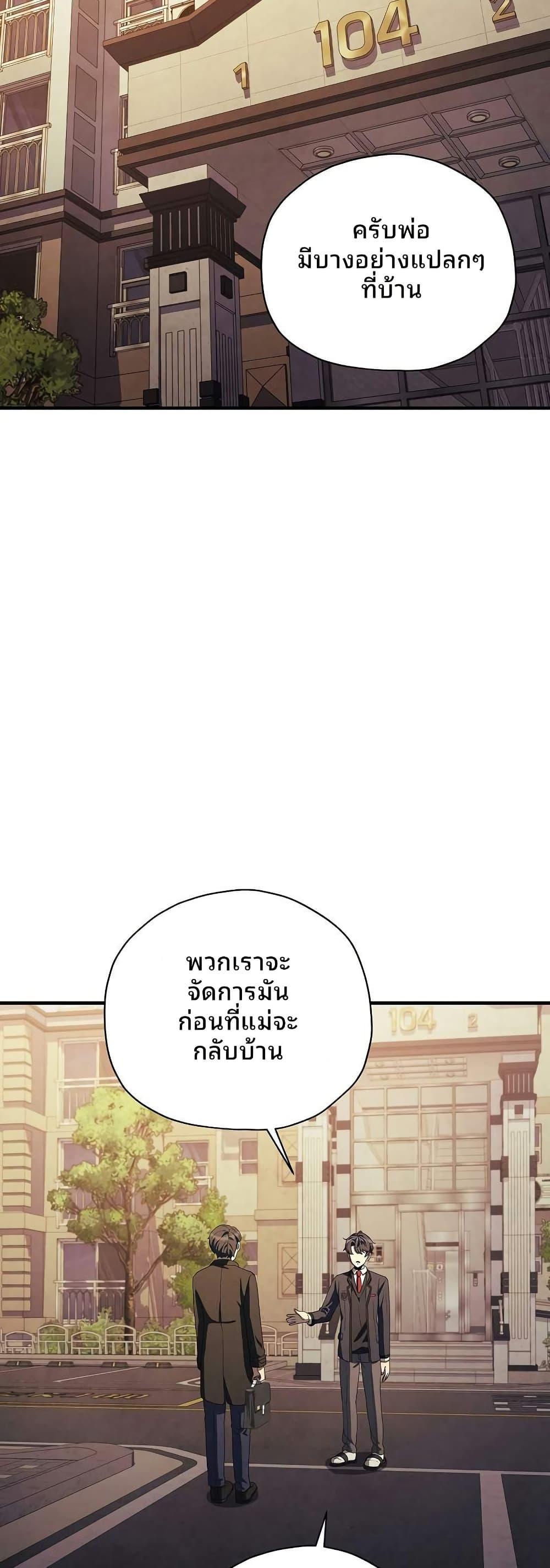 Manga-lc-com อ่านมังงะ อ่านการ์ตูน ออนไลน์ ฟรี Ghost Story Club (Remake) ตอนที่ 1 2 3 4 5 6 7 8 9 10 11 12 13 14 ฟรี ไม่มีโฆษณา Manga-lc - อ่าน มังงะ อ่าน การ์ตูน ออนไลน์ อ่านมังงะ ฟรี