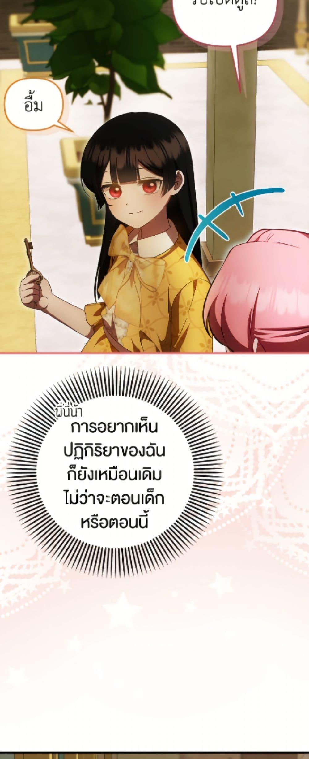 Manga-lc-com อ่านมังงะ อ่านการ์ตูน ออนไลน์ ฟรี It’s My First Time Being Loved ตอนที่ 1 2 3 4 5 6 7 8 9 10 11 12 13 14 ฟรี ไม่มีโฆษณา Manga-lc - อ่าน มังงะ อ่าน การ์ตูน ออนไลน์ อ่านมังงะ ฟรี