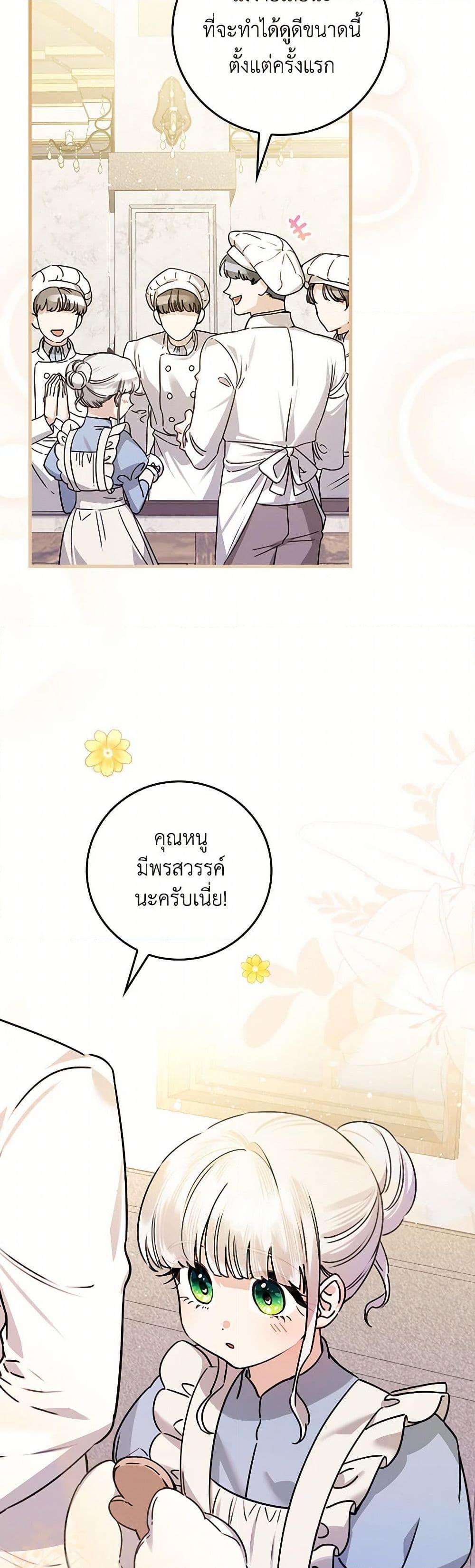Manga-lc-com อ่านมังงะ อ่านการ์ตูน ออนไลน์ ฟรี The Perfect Plan for a Fairy-Tale Ending ตอนที่ 1 2 3 4 5 6 7 8 9 10 11 12 13 14 ฟรี ไม่มีโฆษณา Manga-lc - อ่าน มังงะ อ่าน การ์ตูน ออนไลน์ อ่านมังงะ ฟรี