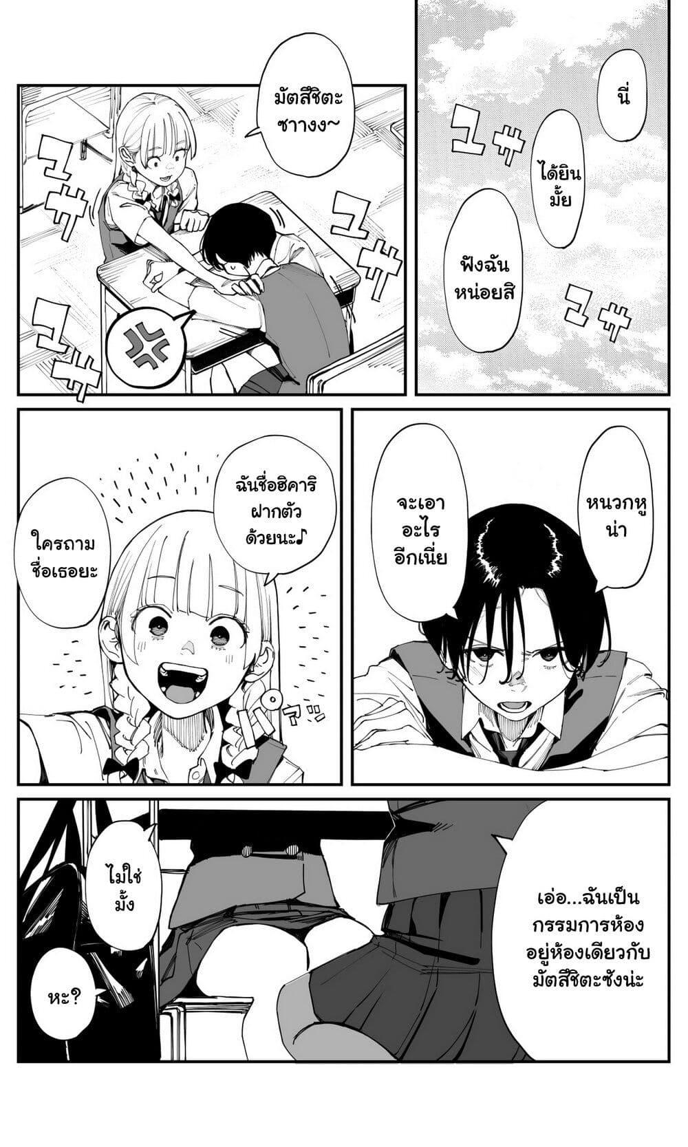 Manga-lc-com อ่านมังงะ อ่านการ์ตูน ออนไลน์ ฟรี Imasara desu ga, Osananajimi wo Suki ni Natte Shimaimashita ตอนที่ 1 2 3 4 5 6 7 8 9 10 11 12 13 14 ฟรี ไม่มีโฆษณา Manga-lc - อ่าน มังงะ อ่าน การ์ตูน ออนไลน์ อ่านมังงะ ฟรี
