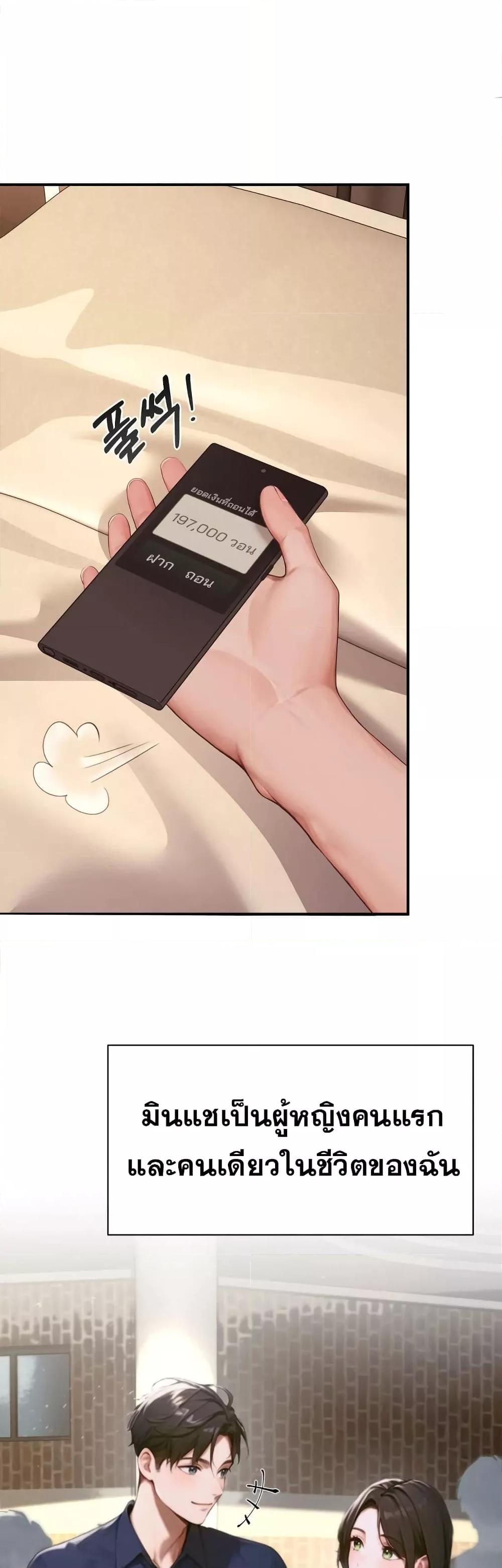 Doujin-Lc- อ่าน โดจิน มังฮวา เกาหลี ญี่ปุ่น จีน แปลไทย Hypersexual Syndrome ตอนที่ 1 2 3 4 5 6 7 8 9 10 11 12 13 14 ฟรี ไม่มีโฆษณา อ่าน โดจิน Manhwa เกาหลี ญี่ปุ่น จีน เรามีครบ คัดมาให้เน้นๆ โดจิน 18+ รับประกันความฟินโดย  Doujin Lc