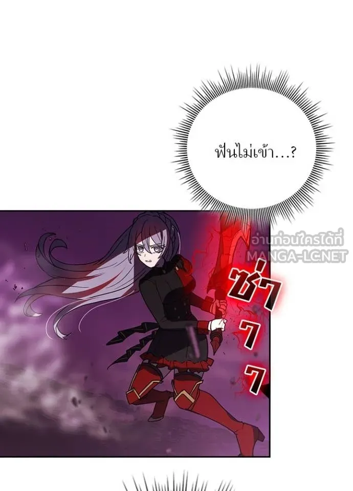 เป้าหมายครั้งที่ 2 ตอนที่ 62 รูปที่ 67