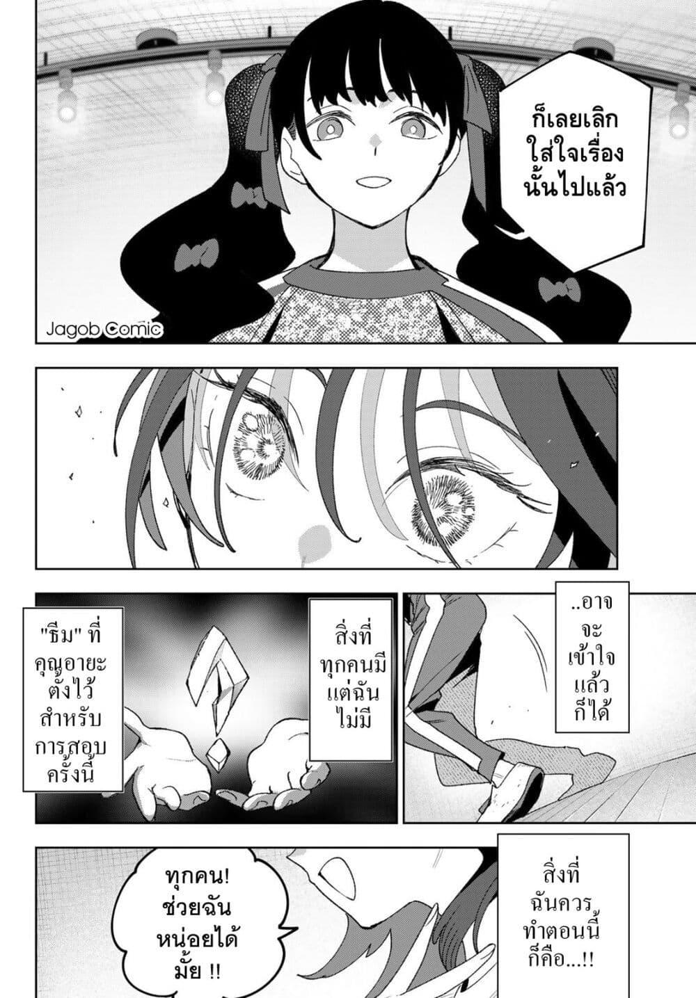 Manga-lc-com อ่านมังงะ อ่านการ์ตูน ออนไลน์ ฟรี Idolatry ตอนที่ 1 2 3 4 5 6 7 8 9 10 11 12 13 14 ฟรี ไม่มีโฆษณา Manga-lc - อ่าน มังงะ อ่าน การ์ตูน ออนไลน์ อ่านมังงะ ฟรี