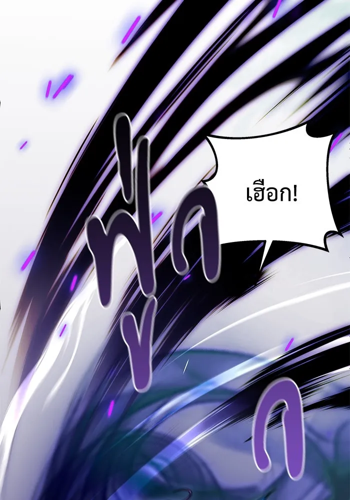 อัศวินดำล่าท้าเวลา ตอนที่ 10 รูปที่ 91