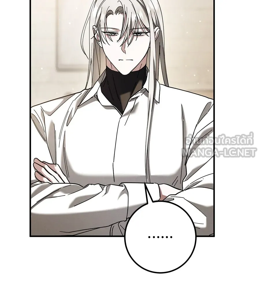 เรือนจำรัก ตอนที่ 47 รูปที่ 126