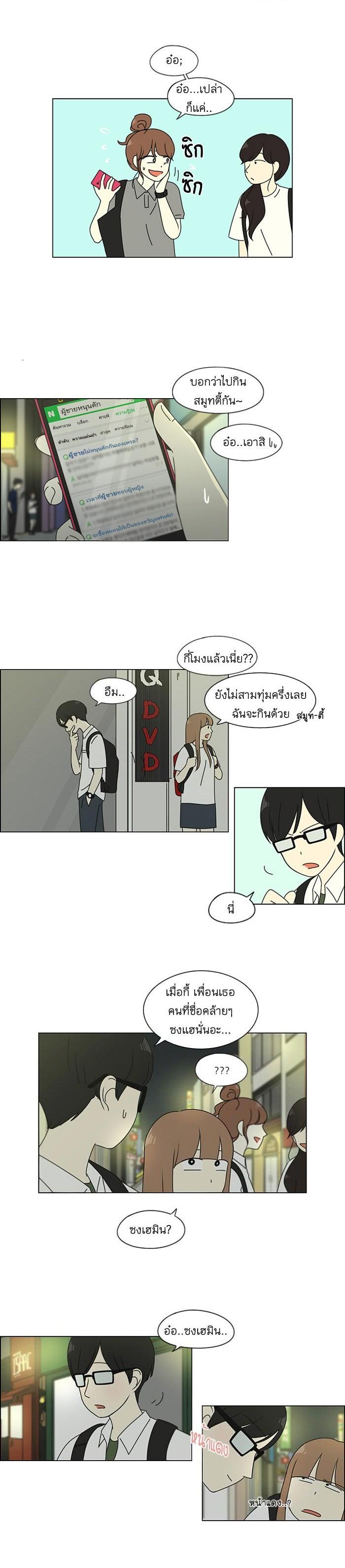 Manga-lc-com อ่านมังงะ อ่านการ์ตูน ออนไลน์ ฟรี Love Revolution รักนี้ต้องปฏิวัติ ตอนที่ 1 2 3 4 5 6 7 8 9 10 11 12 13 14 ฟรี ไม่มีโฆษณา Manga-lc - อ่าน มังงะ อ่าน การ์ตูน ออนไลน์ อ่านมังงะ ฟรี