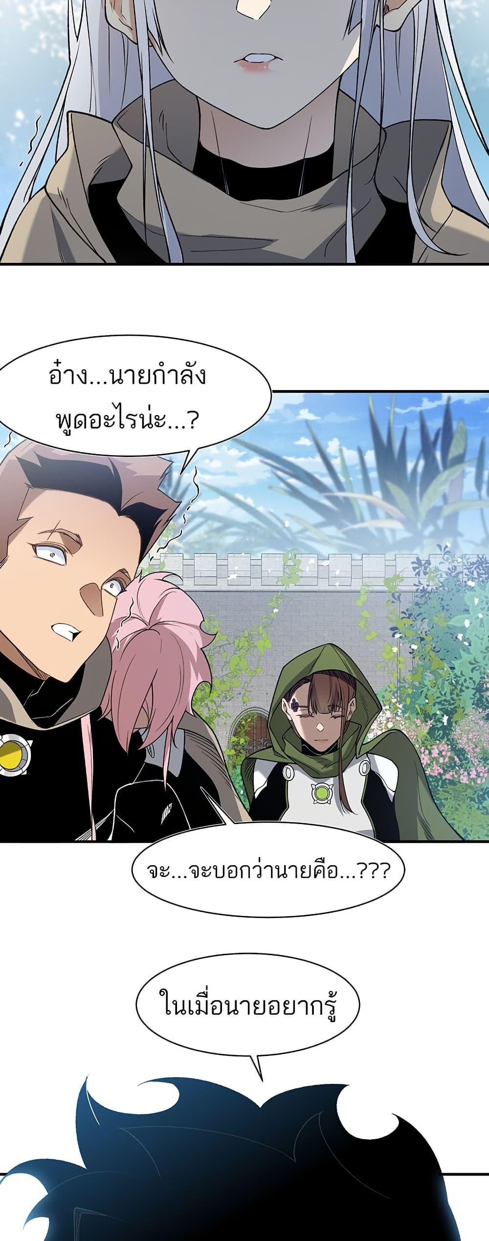 Manga-lc-com อ่านมังงะ อ่านการ์ตูน ออนไลน์ ฟรี Demonic Evolution ตอนที่ 1 2 3 4 5 6 7 8 9 10 11 12 13 14 ฟรี ไม่มีโฆษณา Manga-lc - อ่าน มังงะ อ่าน การ์ตูน ออนไลน์ อ่านมังงะ ฟรี