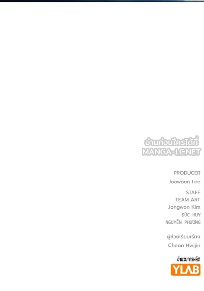 เยาวชนคนคุก ตอนที่ 84 รูปที่ 231