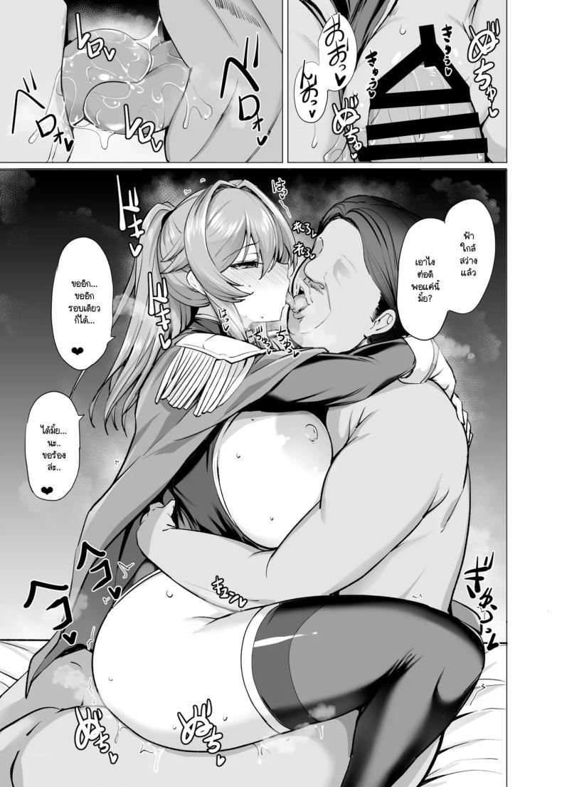 Doujin-Lc- อ่าน โดจิน มังฮวา เกาหลี ญี่ปุ่น จีน แปลไทย เรื่องราวของอัศวินหญิงผู้ตกเป็นเหยื่อ (Kumakiti) ตอนที่ 1 2 3 4 5 6 7 8 9 10 11 12 13 14 ฟรี ไม่มีโฆษณา อ่าน โดจิน Manhwa เกาหลี ญี่ปุ่น จีน เรามีครบ คัดมาให้เน้นๆ โดจิน 18+ รับประกันความฟินโดย  Doujin Lc