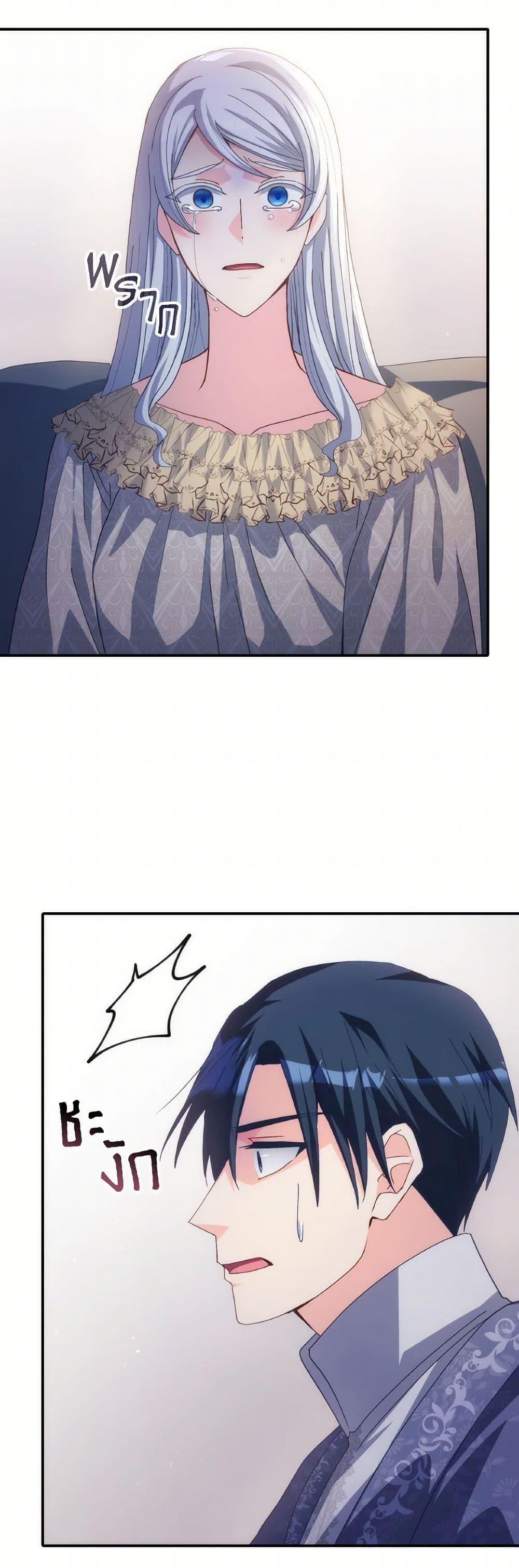 Manga-lc-com อ่านมังงะ อ่านการ์ตูน ออนไลน์ ฟรี I Don’t Want to Be Loved ตอนที่ 1 2 3 4 5 6 7 8 9 10 11 12 13 14 ฟรี ไม่มีโฆษณา Manga-lc - อ่าน มังงะ อ่าน การ์ตูน ออนไลน์ อ่านมังงะ ฟรี